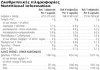 Herbalifeline® Max Omega-3